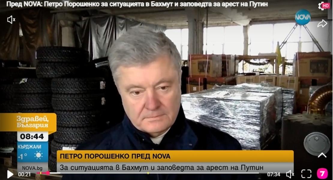 2023_04_03_Petro_Poroshenko_pred_NOVA_televiziya.jpg
