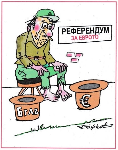 Referendumat za Evroto - Reshil Dilemata