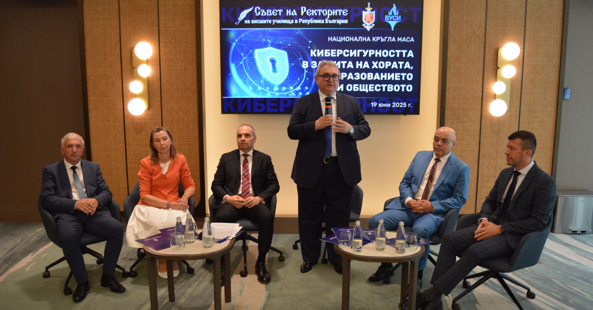 Academic discussion on Cybersecurity - 1