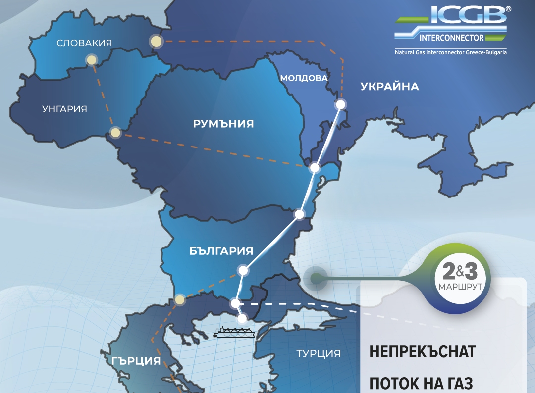 Routes 2 and 3 - Greece-Bulgaria-Ukraine - 1