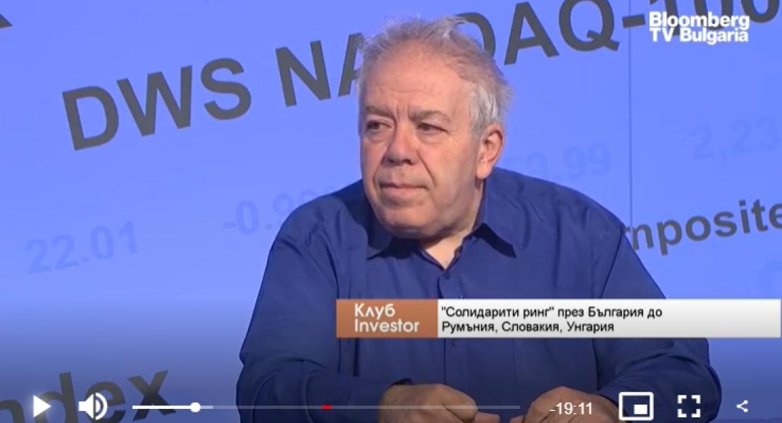 Теодор Дечев в предаването "Клуб Investor" на Bloomberg TV