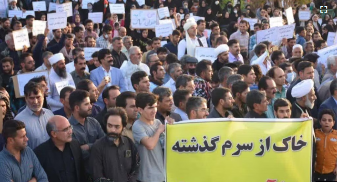 Стотици жители на югоизточния град Забол протестират срещу провала на иранското правителство да се справи с водната криза на 31 юли 2023 г.