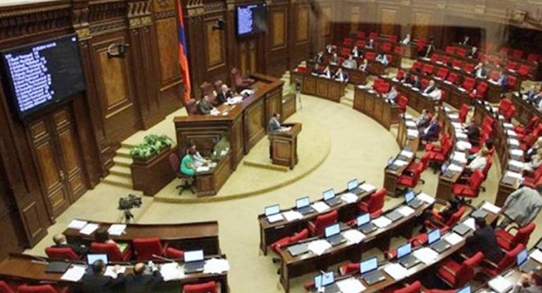 Парламентът на Република Армения