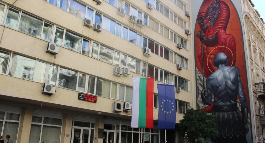 Сградата на Министерството на енергетиката в София