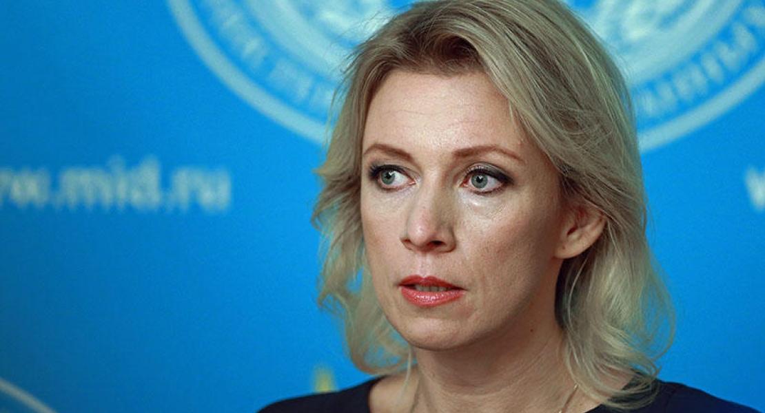 Официалната представителка на руското външно министерство – Мария Захарова
